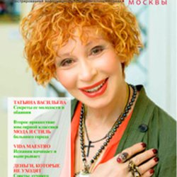 Читайте свежий номер ювелирного журнала Самый цвет Москвы в августе