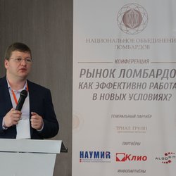 Сибирские ломбарды устойчиво растут