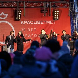 ОАО «Красцветмет» отмечает 70-летний юбилей