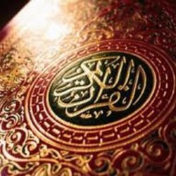 В Иране Священный Коран изготовят из чистого золота , украсят эмалью и драгоценными камнями.