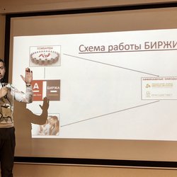 В рамках прошедшего форума “Рынок ломбардов: отвечаем на вызовы времени”, компанией РЕГИОН ЗОЛОТО был представлен проект БИРЖИ вторичных драгоценных металлов.