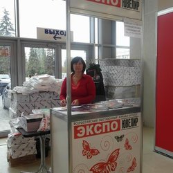 Вышел сентябрьский номер каталога "Экспо-Ювелир"