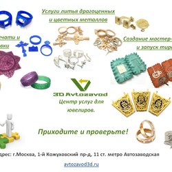 ЗD Avtozavod