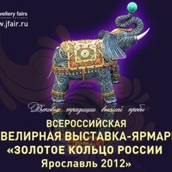 В Ярославле открылась ювелирная выставка-ярмарка "Золотое кольцо России"