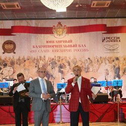 Ювелирный Благотворительный бал прошел в Москве