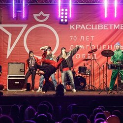 ОАО «Красцветмет» отмечает 70-летний юбилей