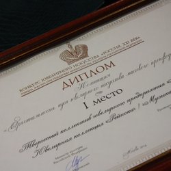 Коллекция АДАМАС - лауреат конкурса ювелирного искусства «Россия. XXI век»