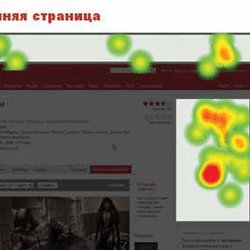 Золото фенноскандинавского щита