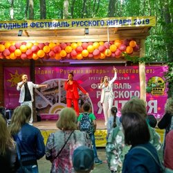 Третий ежегодный фестиваль Русского янтаря прошел в Светлогорске