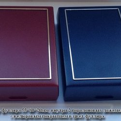 Нестерцова Ольга Владимировна, ИП