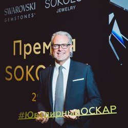 Премия SOKOLOV 2018
