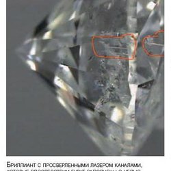 Гохран РФ за прошлый год увеличил продажу драг. камней почти в 5 раз