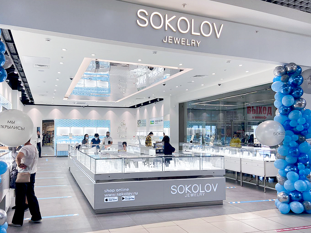 Соколов Самый Большой Магазин В Москве