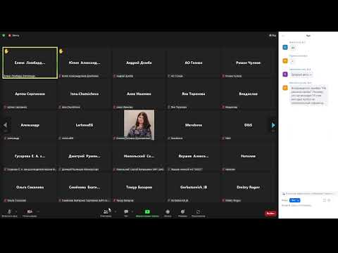 23.09.2022 : Запись видеоконференции разработчиков АО "Гознак" с пользователями ГИИС ДМДК