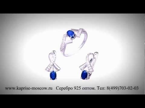 Серебро оптом