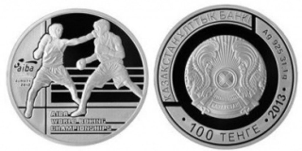 В Казахстане монету посвятили Чемпионату мира по боксу