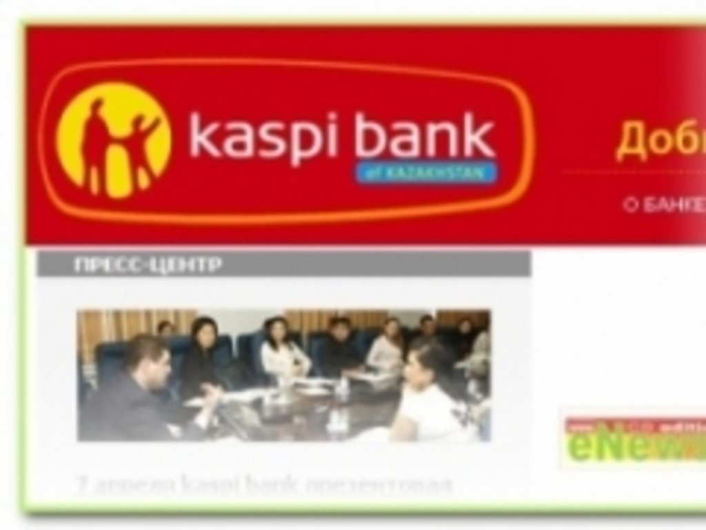 Kaspi bank получил лицензию на куплю-продажу ювелирных изделий и драгметаллов