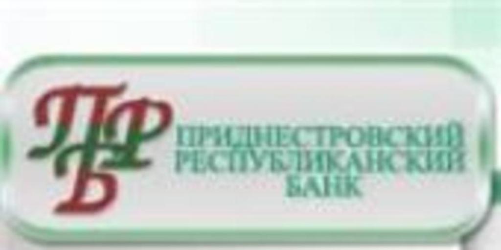 Приднестровский Республиканский Банк вводит в обращение памятную монету 