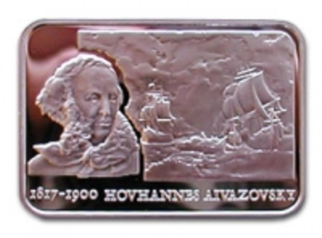 Волго-Вятский банк Сбербанка России приступил к реализации серебряных монет Армении серии «Художники мира», посвященных Ивану Ай