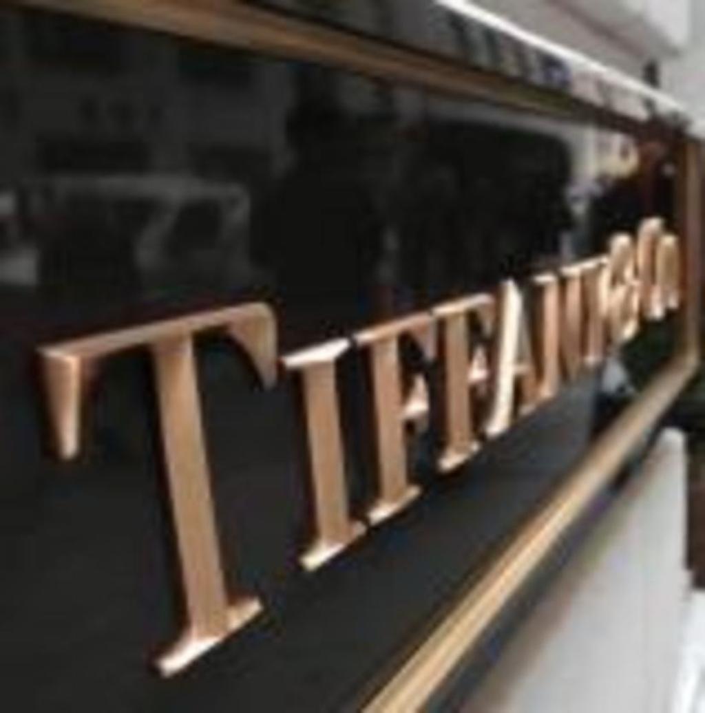 Tiffany откроет первый фирменный магазин в Восточной Европе