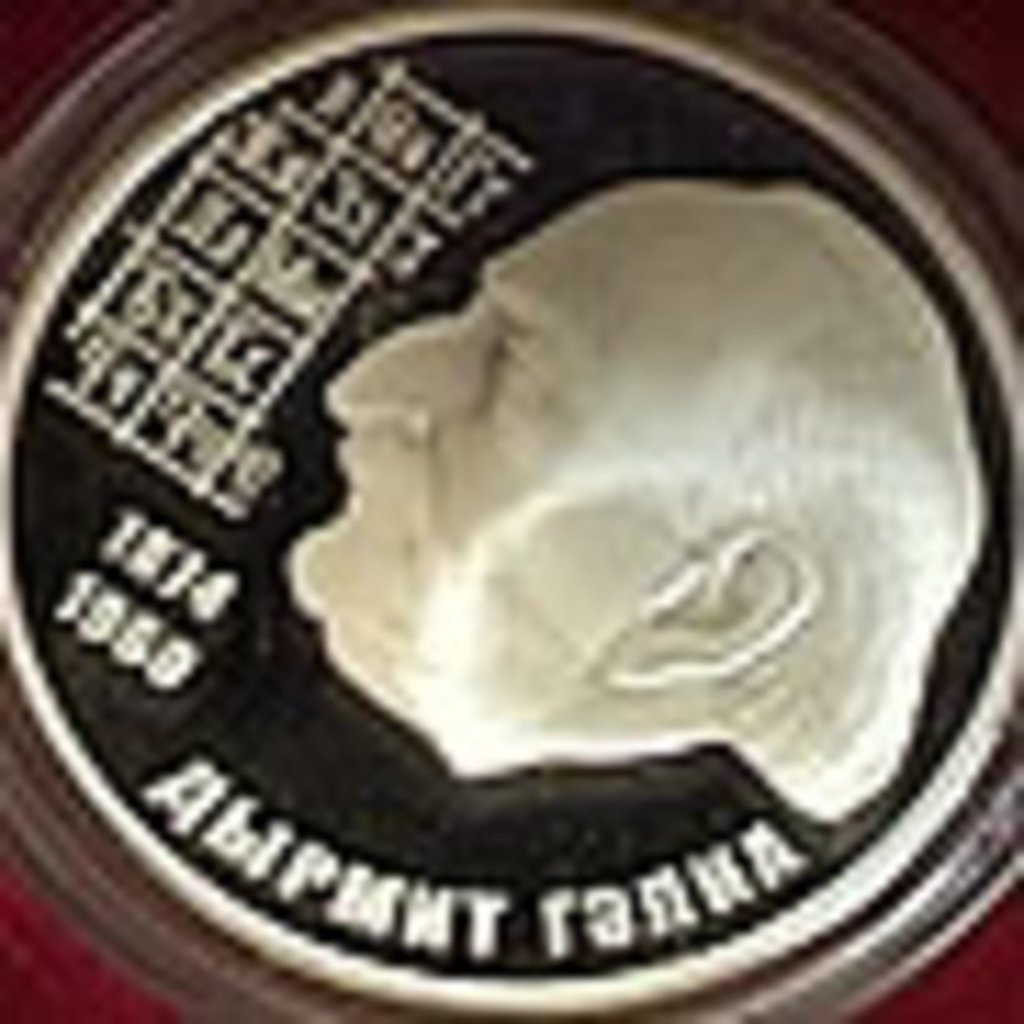 Национальный банк Абхазии выпустил новые инвестиционные монеты из серии «Выдающиеся личности»