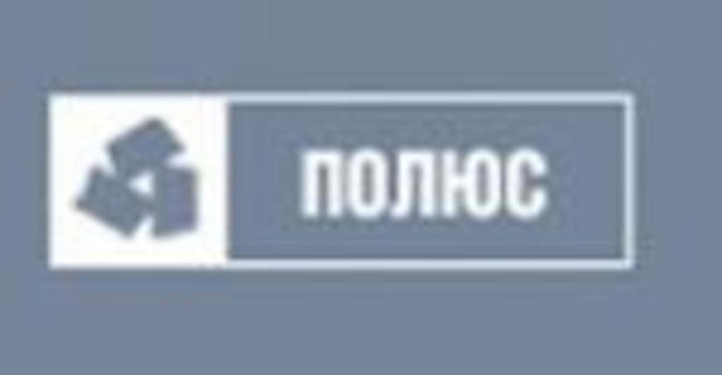 "Полюс Золото" получает предложения о покупке акций