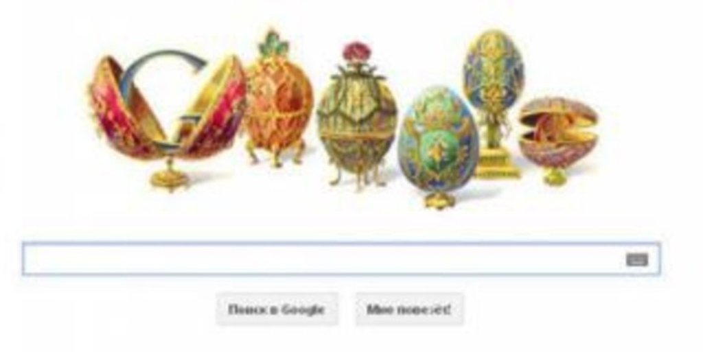 Google отметила логотипом день рождения Фаберже