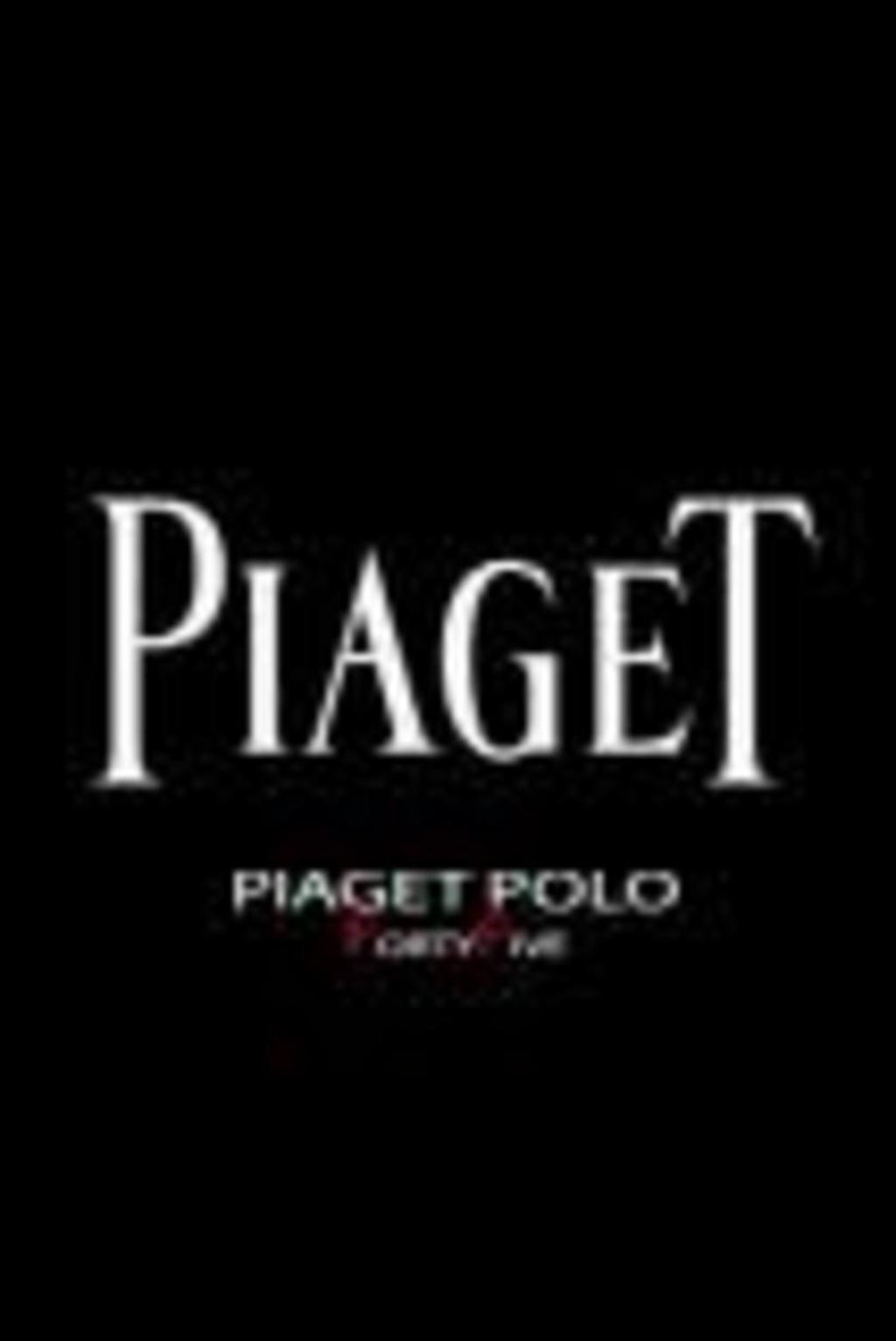 Piaget получил сертификацию RJC