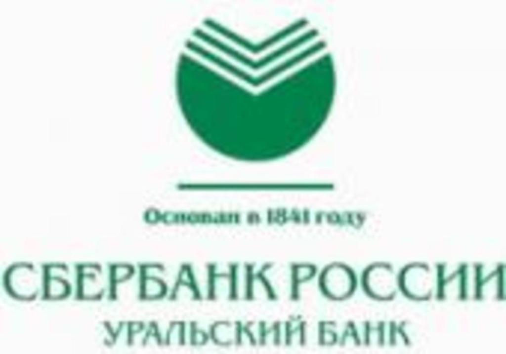 Сберегательный банк сайт. Сбербанк России. Сбербанк России логотип. Старый логотип Сбербанка. Сберегательные банки России.