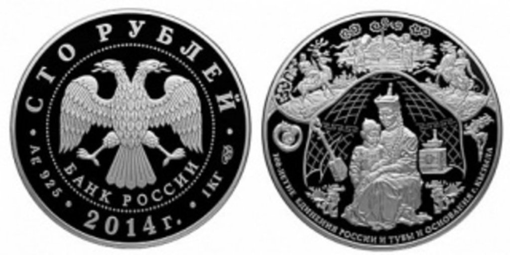 1 кг серебра – вес новой российской монеты
