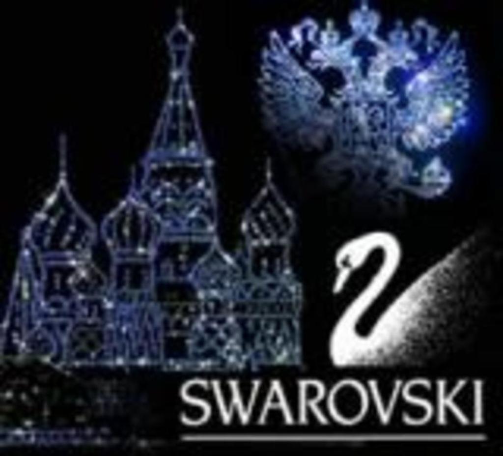 В Москве открывается бутик Swarovski