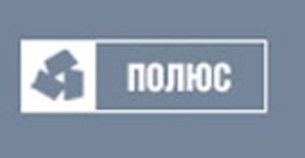 "Полюс Золото" выбрал подрядчика для ГОКа на Вернинском