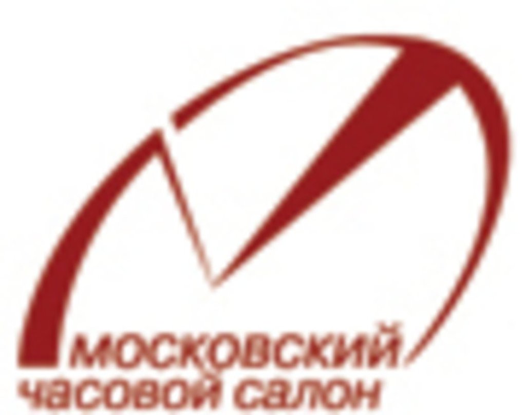 12-я  специализированная выставка «Московский Часовой Cалон 2010»