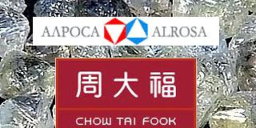 Chow Tai Fook и АЛРОСА подписали соглашение о поставках алмазного сырья