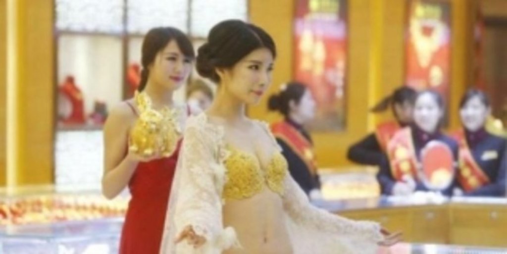 В Китае представили золотое женское белье