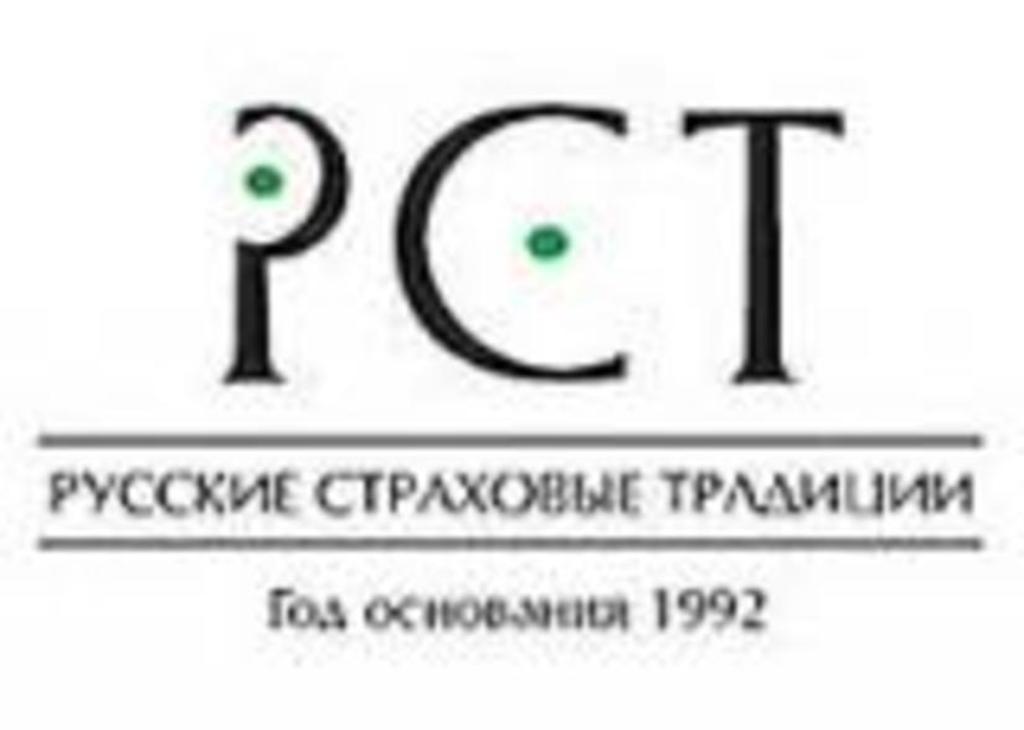 Компания русское адрес. Российский Союз туриндустрии логотип. РСТ строительная компания. ЗАО СК "РСТ". РСТ Академия.