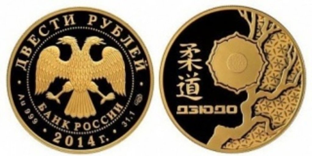 Банк России представил золотую монету «Дзюдо»