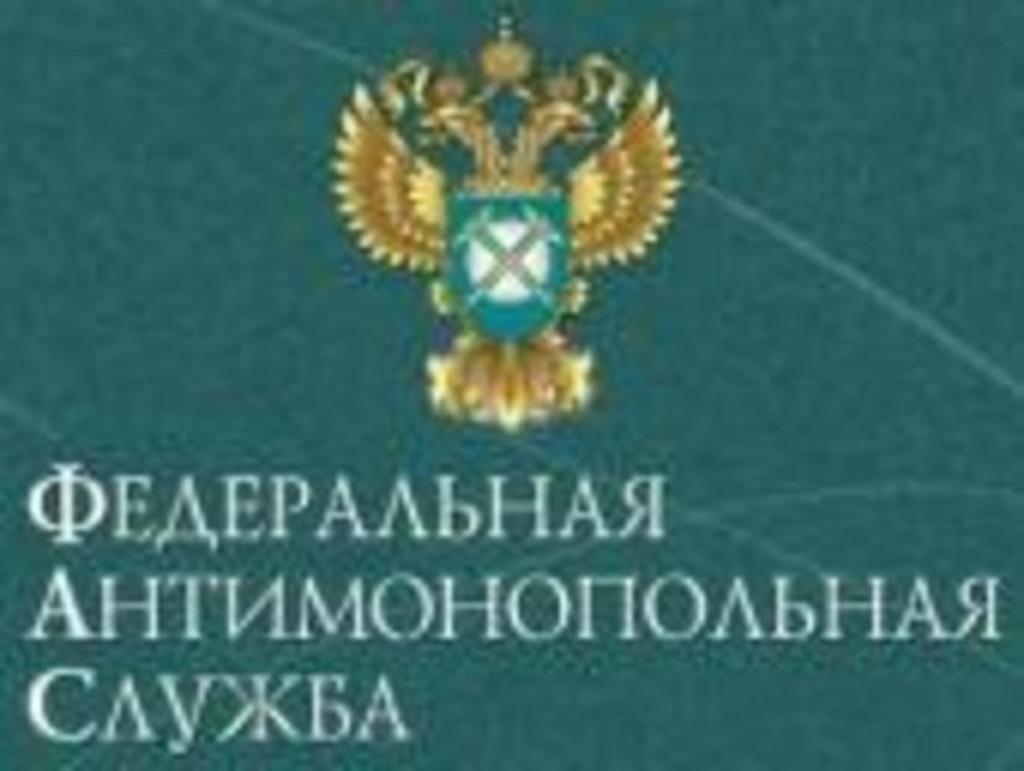 ФАС оформляет решение по сделке о покупке De Beers 49,99% "Архангельскгеолдобычи"