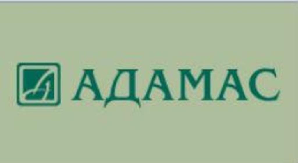 Адамас о компании. Адамас сотрудники. Адамас логотип. Зевс Адамас.