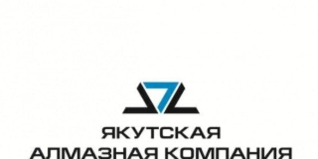 Якутская алмазная компания планирует выйти на китайский рынок бриллиантов