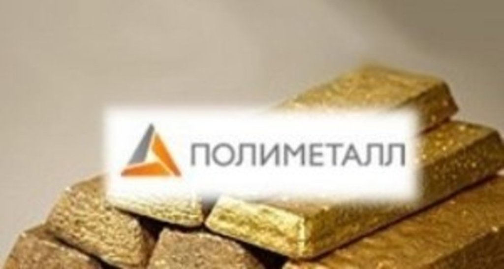 Совет директоров Polymetal одобрил выплату специальных дивидендов в размере $0.20 на акцию