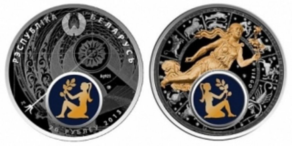 «Дева» - новая монета Республики Беларусь