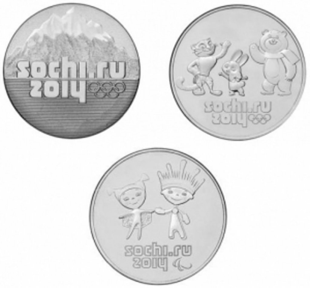 Нумизматам представили олимпийские монеты
