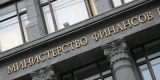 Минфин: «Мы ГУЛАГ устраивать не собираемся»