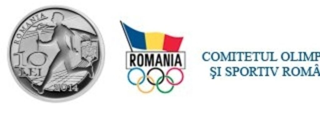 Отчеканена монета «100-летие Олимпийского комитета Румынии»