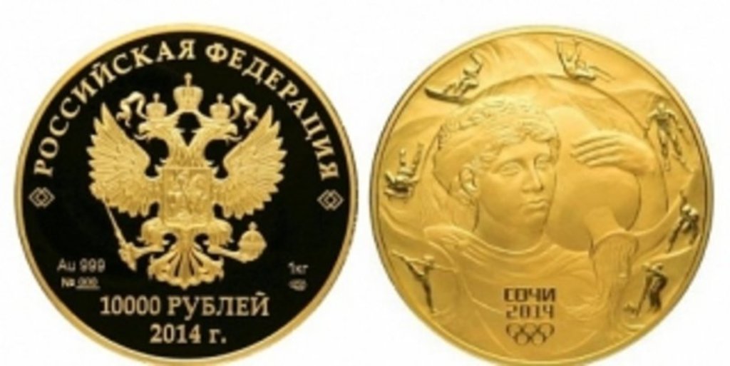 Золотая монета «Мацеста» весит 1 кг