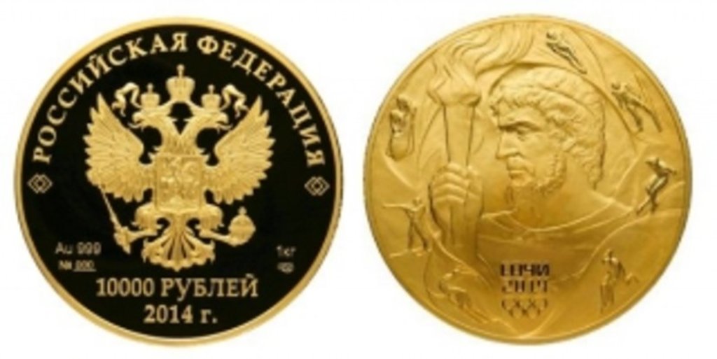 На новой килограммовой золотой монете Банка России изображен Прометей