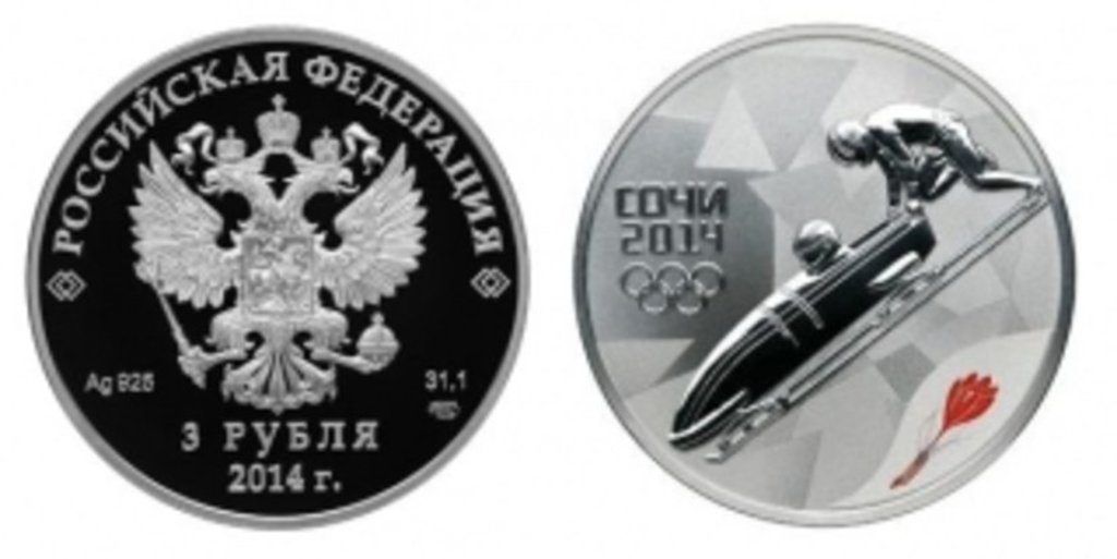 В рамках программы «Сочи 2014» выпустят монету «Бобслей»