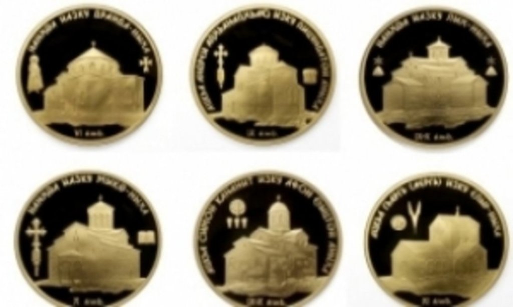 Семь золотых монет Банка Абхазии