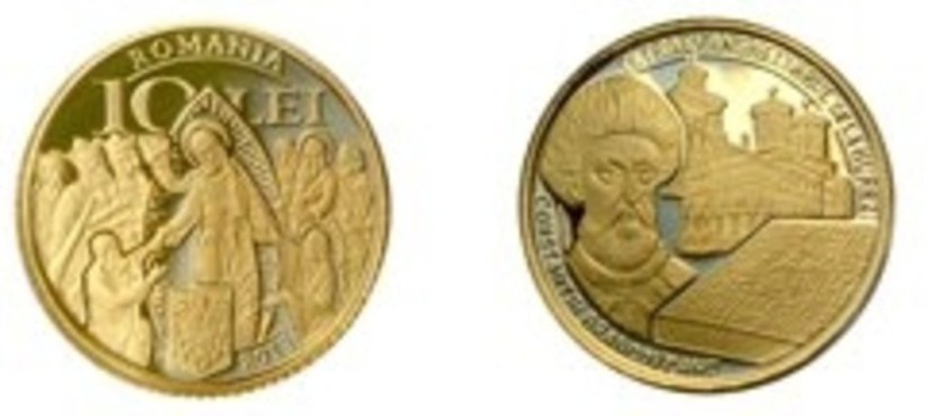 В Румынии изготовлена новая золотая монета